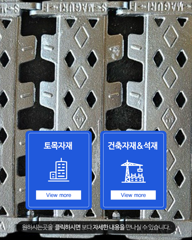하성산업_메인캐러셀m